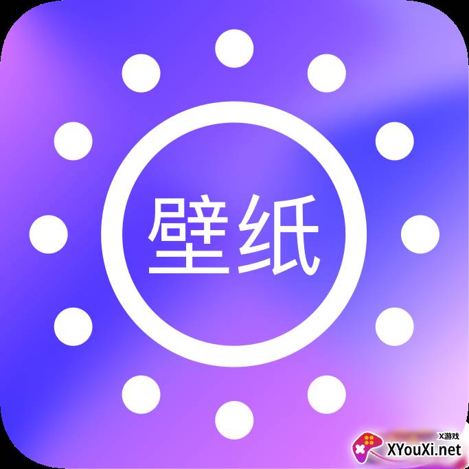 壁纸大全免费app