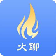 火聊极速版