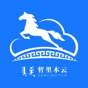 哲里木云最新版