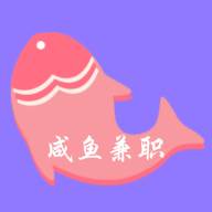 咸鱼兼职app