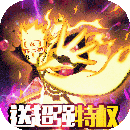 飞跃异大陆送GM百抽版