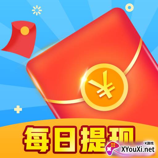 答题全明星领红包