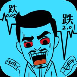 我要变有钱