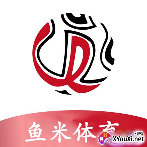 鱼米体育