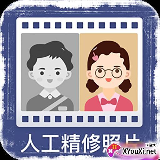 老照片万能修复