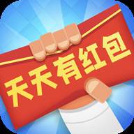 充电有红包软件