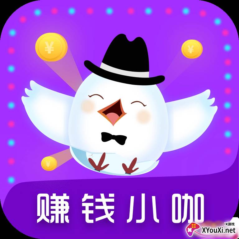 赚钱小咖
