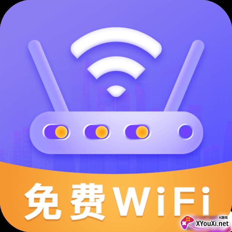 神州WiFi