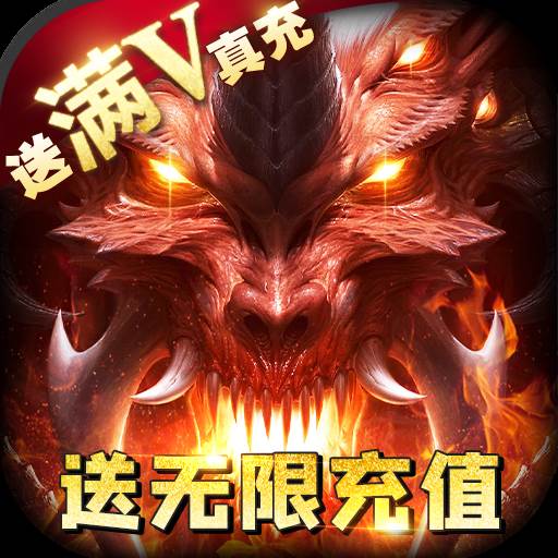 黑暗与荣耀送百万钻石版