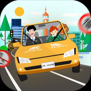 DriveSchool(老司机带带我)