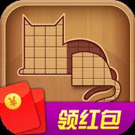 爱上拼图领红包