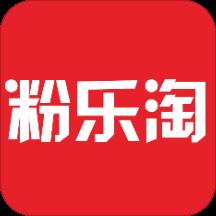 粉乐淘安卓版