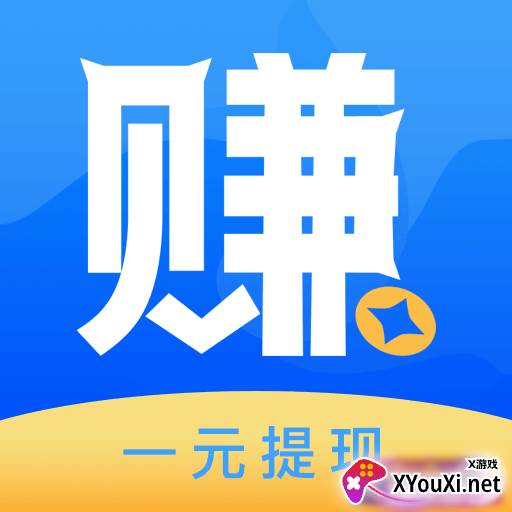 来赚钱兼职
