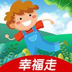 幸福走app