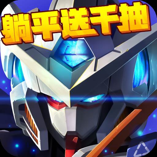 破碎黎明2躺平送千抽版