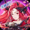 星耀战纪游戏