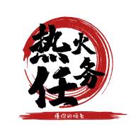 热火任务软件