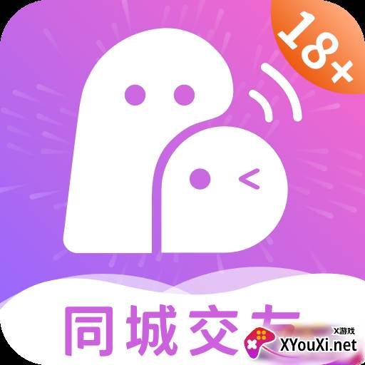 同城欢聊app