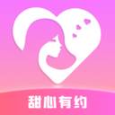 甜心有约视频聊天交友app