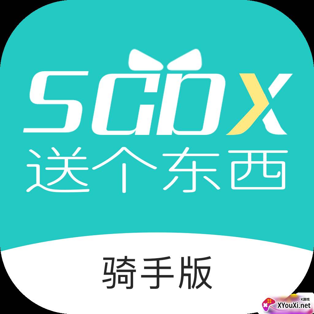 送个东西骑手版app