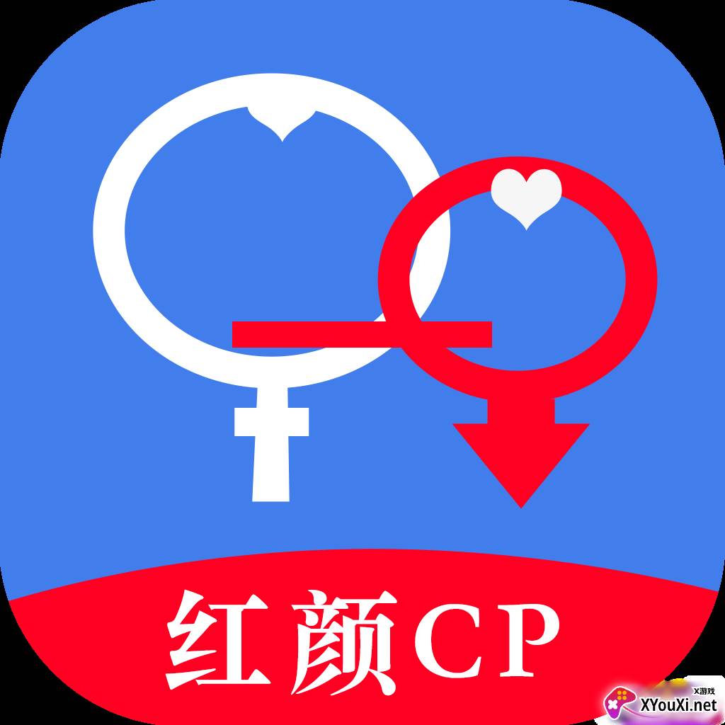 红颜CP交友