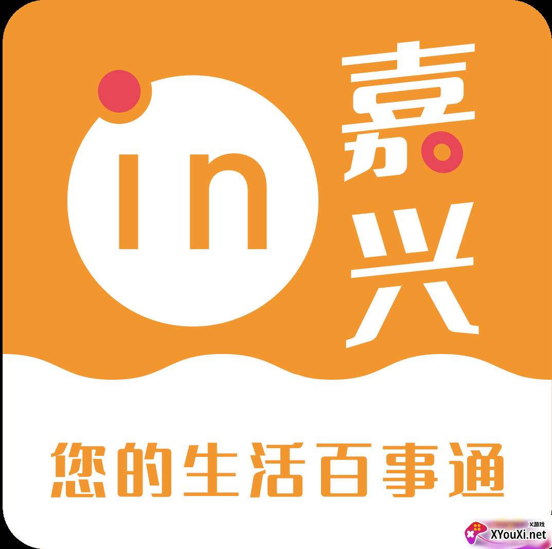 in嘉兴app