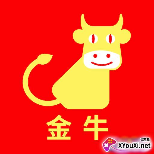 金牛买买app