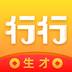 行行生才安卓版