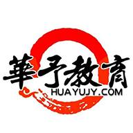 中科华予教育