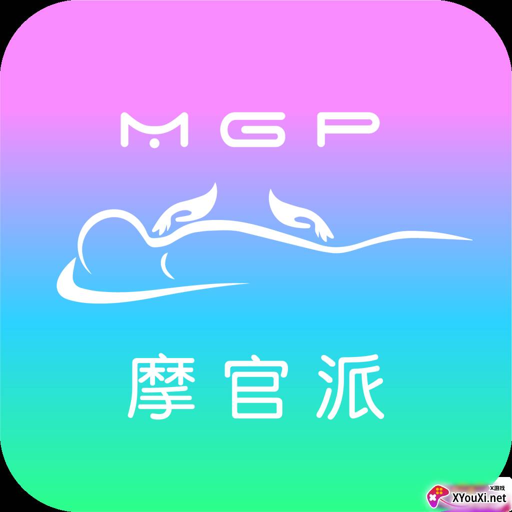 摩官派app