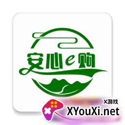 安心e购app