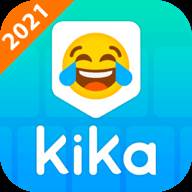 奇卡键盘最新版(Kika Keyboard)