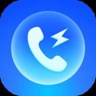 极速来电闪最新版