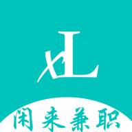 闲来兼职官方版