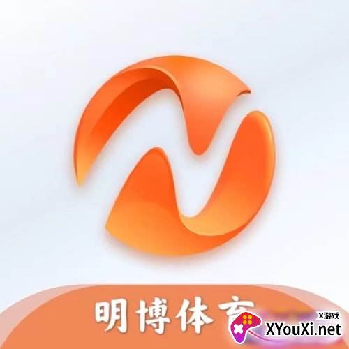 明博体育app