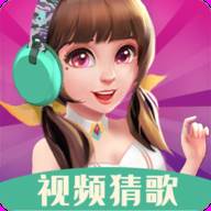 猜歌视频号软件