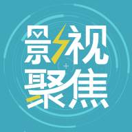 影视聚焦app