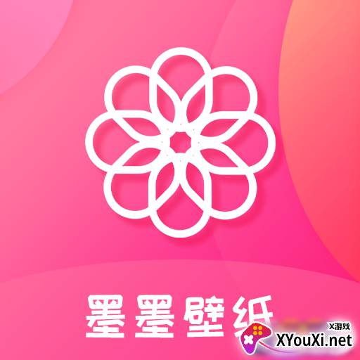 墨墨壁纸app