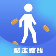 酷走赚钱app