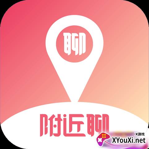 附近聊极速版app