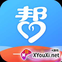 众人帮极速版