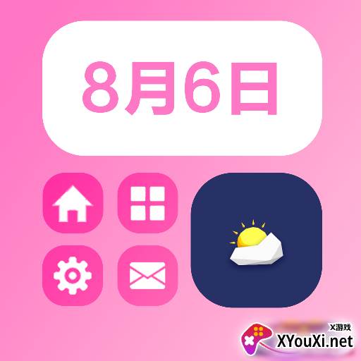 嗨桌面app