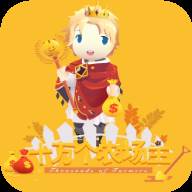 十万个农场主app