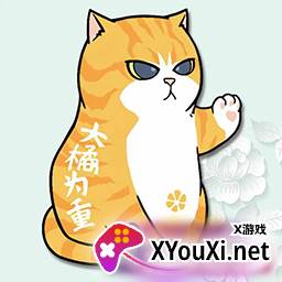 王者荣耀大橘
