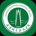 智慧咸职app