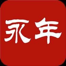 冀云新永年客户端
