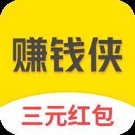 赚钱侠app
