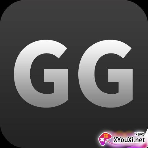 GG游戏助手app