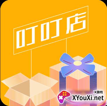 叮叮店app