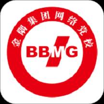 金隅网络党校安卓版